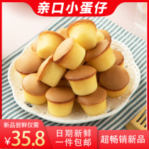 Kimberly-Clark cupcake Western-style bread cookies Lazy breakfast Nutritious casual snacks Satisfy hunger Supper Whole box batch