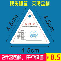 Spot universal neutral product certificate paper card tag perforated triangle mask copper plate paper can be customized