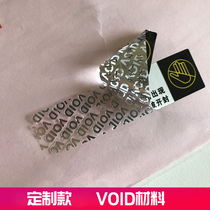 void anti-counterfeiting label tear leave marks tear invalid one-time tear invalid sticker label customization