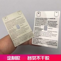 Custom self-adhesive two-dimensional code stickers custom non-viscose transparent labels custom logo advertising printing sealing stickers