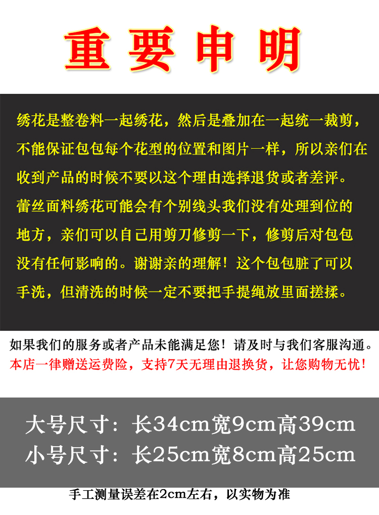 gucci最新款購物袋 蕾絲包女2020新款單肩大包托特包手提購物袋學生手拎書袋夏季包包 gucci最新款鞋