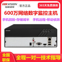 Hikvision 4 8 16 way H 265 HD network monitoring hard disk video recorder DS-7804N-K1 C host