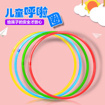 Hula Circle Children's Kids Primary School Students' Fitness Wraparound Belly Pull Ring Kindergarten Hula Ring
