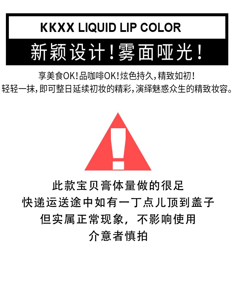 KKXX口红持久保湿非不 脱色掉色唇膏韩国咬唇