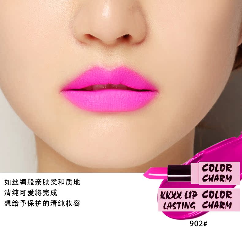 KKXX口红持久保湿非不 脱色掉色唇膏韩国咬唇