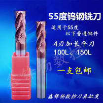 55 degrees tungsten steel round nose milling cutter 12R3 14R0 5 16R0 5 20R1 16R3 20R2 yuan bi dao