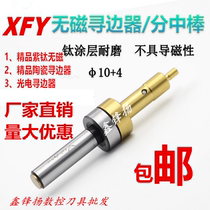 Taiwan fine engraving machine branch Rod CNC machining center milling machine non-magnetic antimagnetic non-conductive magnetic edge finder Spring 10