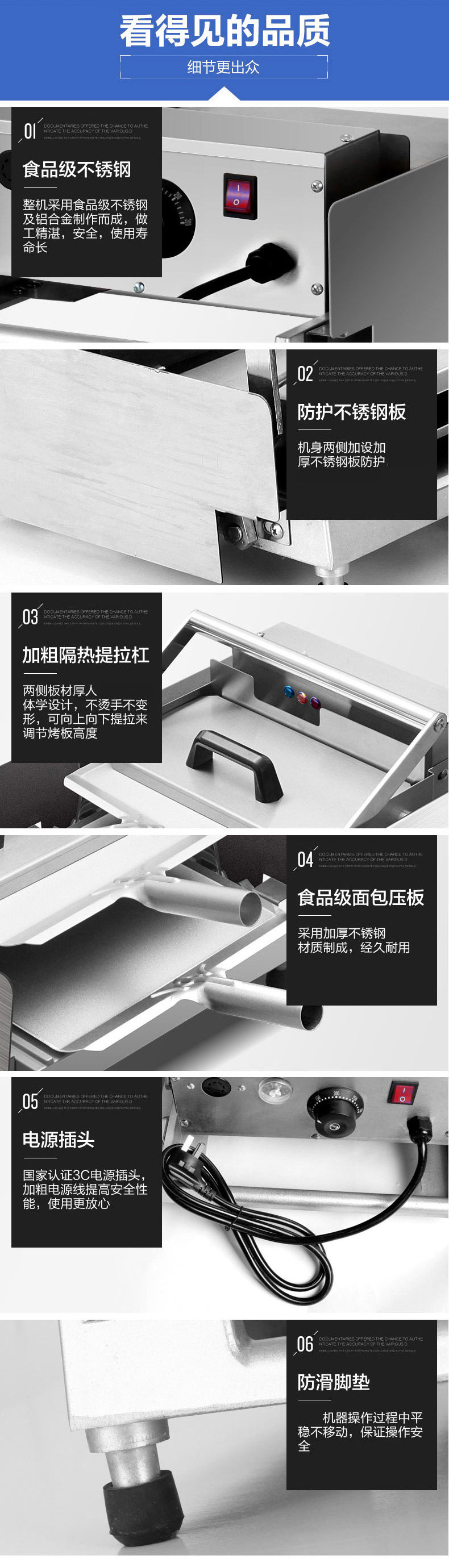 [智能汉堡机_17.jpg]