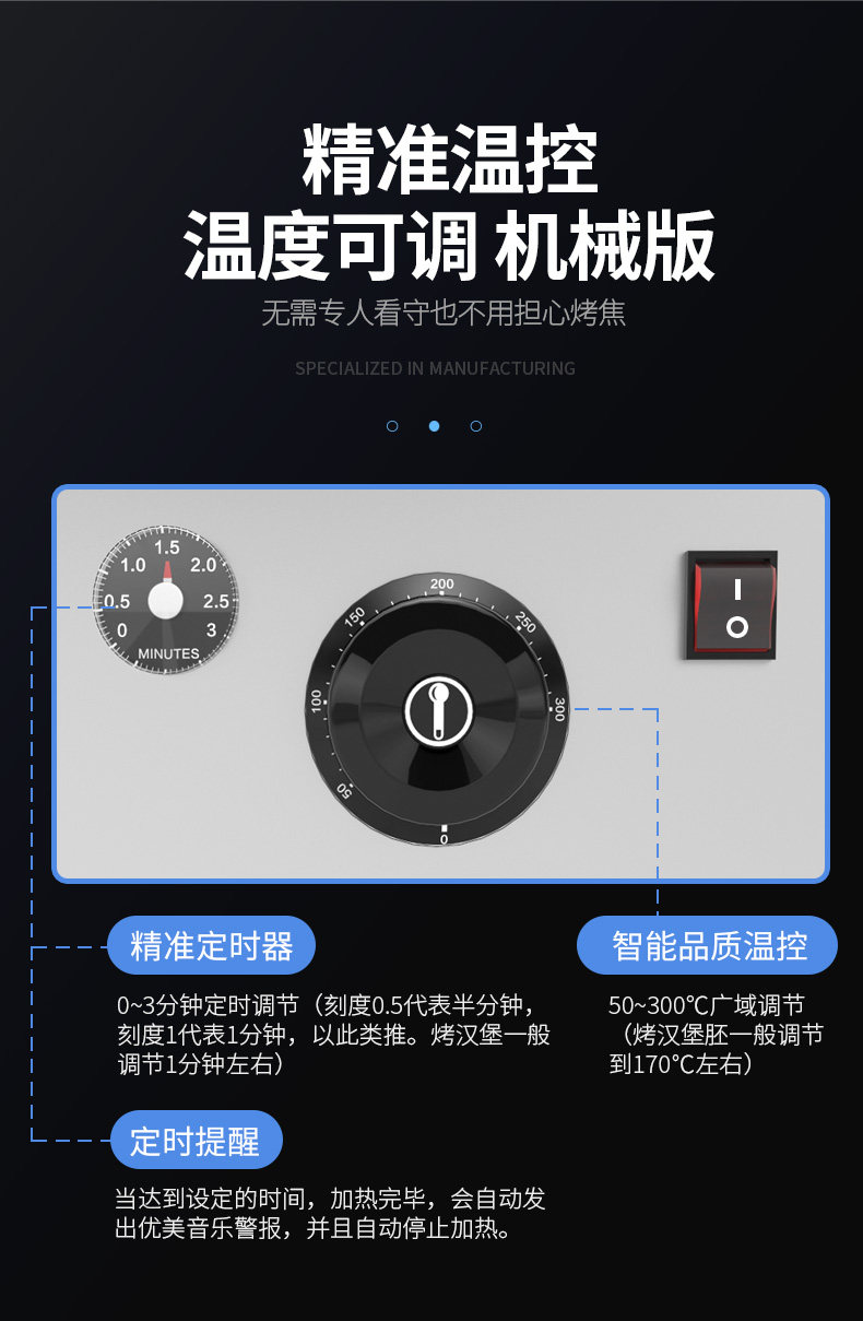 [智能汉堡机_12.jpg]