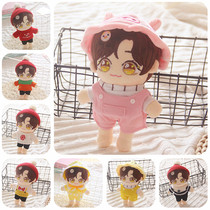 Spot Zhu Yilong Doll House Teacher Dolls Doll Dolls Birthday Gifts Star Dolls