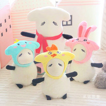 Spot TFBOYS Yi Yang Qianxi birthday party a sheep with a doll Yi Zi Yan birthday gift personality doll