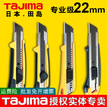 Knife black-edged promotion of the 22mm heavy-large cutting tool for the paper knife wall knife 22mm heavy-large scale cutting tool in Tajima Tianjima Japan