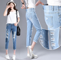 Large size elastic waist hole nine points jeans female fat girl mm loose light color summer thin student Harlan 7 points pants