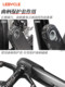 Lebaike Crank 보호 커버 산 고속도로 접이식 자전거 탄소 섬유 General Shimano Express Lebaike Crank 보호 커버 산 고속도로 접이식 자전거 탄소 섬유 General Shimano Express