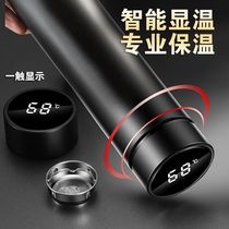 Vacuum thermos cup Business advertising cup custom logo enterprise company opening custom promotional promotional printed water cup