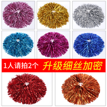 Cheerleaders Flower Ball Cheerleading Team Hand Flower Dance Performance Props Square Dance Color Ball Matte Dance Hand Flower Ball