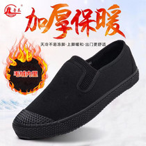 Shandong Lutai winter new velvet camouflage black round head two cotton mens and womens non-slip warm Chinese slip-on shoes