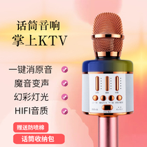 Cool song E group KG813 mobile phone Bluetooth microphone sound integrated microphone home K song children handheld KTV mic