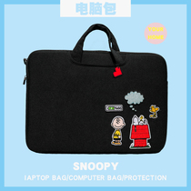 Snoopy is suitable for Apple Huawei notebook beautiful computer bag female portable cute 13 inch 14 inch