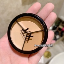 PONY love with Korean JX PROFESSIONAL three-color concealer cover to nourish JIX