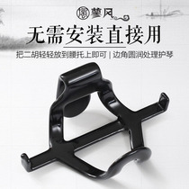 Erhu waist support new performance professional erhu performance standing special belt set set North and South General Erhu Qinto