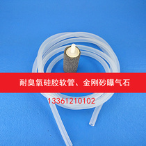 Xinmeijin macro ozone generator special ozone resistant silicone hose aeration Stone connection plastic tee