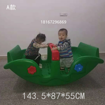 Kindergarten multi-person rocking boat seesaw Childrens indoor and outdoor 4-person rocking chair rocking horse sensory integration training boat toy