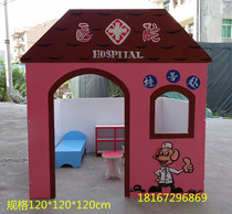 Kindergarten doll home Early education parent-child garden Childrens fireproof board game house simulation family toy paradise