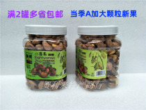 Seasonal large grain new cashew nuts Vietnamese Bap Chai Cashew nuts 410g crispy charcoal baked salt baked taste