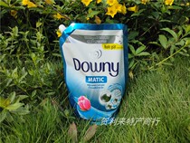 Vietnam Downy Downy Danni laundry detergent tulip flower fragrance 2L clean stain care home outfit