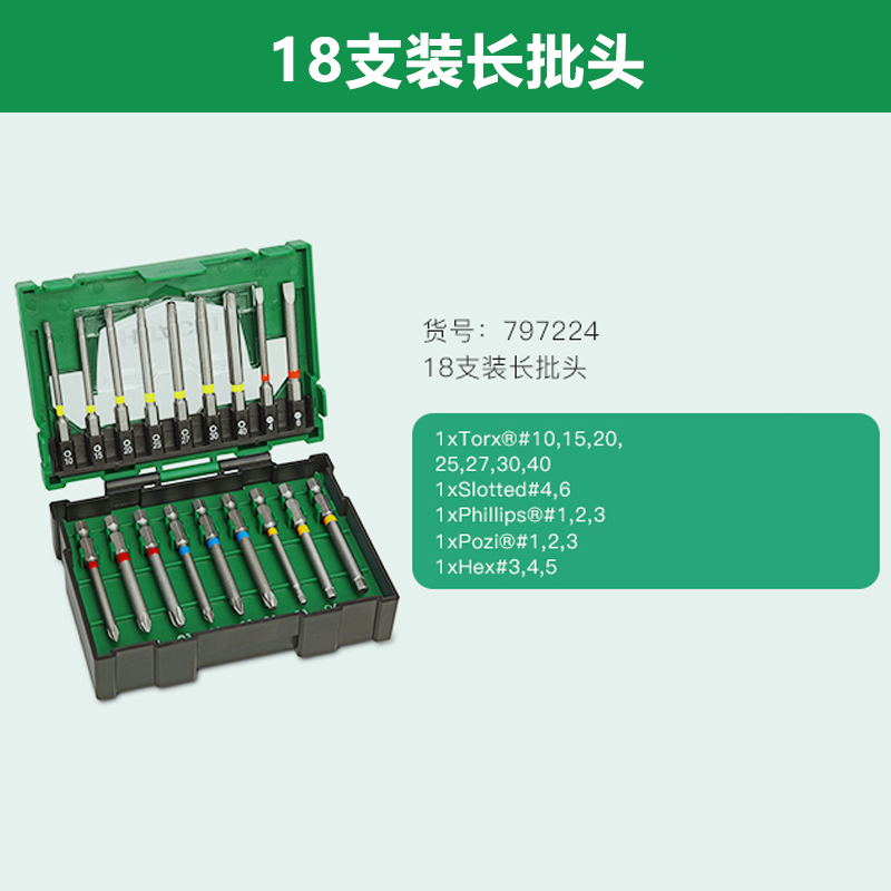 hitachi hitachi electric bit screwdriver screwdriver cross sta embedded combination set impact wrench soet