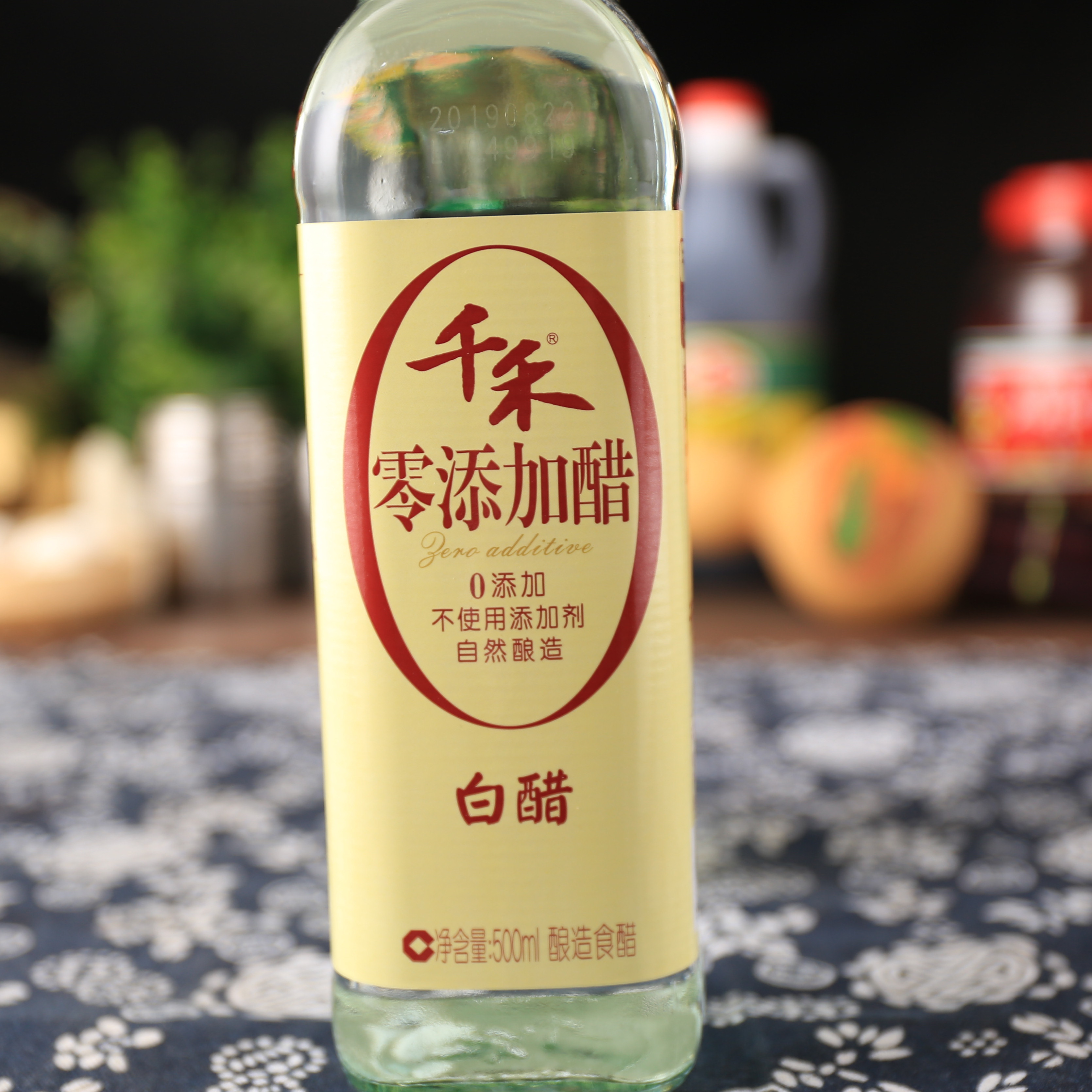 零添加千禾白醋500毫升2瓶包邮四川眉山特产纯粮酿造食醋糯米醋