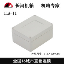 Ocean card cast aluminium waterproof case waterproof control box Electric sealing box outdoor rain-proof junction box 11A-11