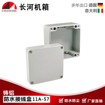 Ocean card cast aluminium waterproof case waterproof control box Electric sealing box outdoor rain-proof junction box 11A-57