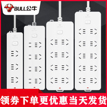 Bull socket panel porous thick long line household multi-purpose function drag wiring board electric plug-in board with line