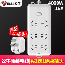 Bull 16A socket with line 4000W plug-in board GN-B15D high-power 3-meter six-bit air-conditioning connection drag board