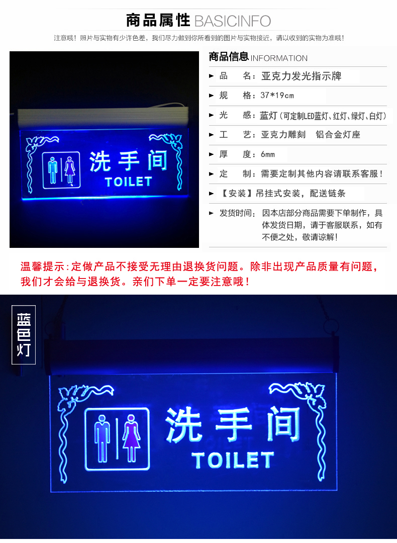 led灯亚克力发光洗手间指示牌厕所卫生间吊牌箭头标志导向指示牌_7折