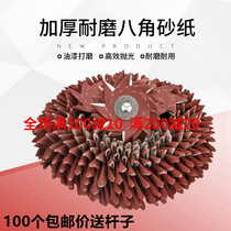 Star Anise Sandpaper Abrasion Resistant Double Wood Polished Polished God Ware Red Wood Furniture Slit Tool Woodworking Sandb Furniture