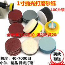 Flocking Sandpaper Polished Ultrafine 10000 Mesh Electric Mill Sponge Mirror Handheld Suit Emerald Paper Play Grinding Machine