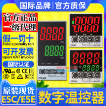 Temperature Controller E5CWL-R1TC R1P Q1P Q1TC E5CSL-RTC QTC QP RP E5EWL