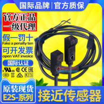 Proximity Sensor E2S-W11 W12 W13 14 W15 W16 W21 W22 W23 W24 W25 W26