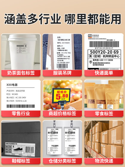델리 라벨 머신 프린터 블루투스 자체 접착성 열 용지 익스프레스 전자 측면 시트 레이블 종이 프린터 배달 주문 가정 상업 바코드 QR 코드 단일 기계 태그 스티커 메모 마킹 머신 델리 라벨 머신 프린터 블루투스 자체 접착성 열 용지 익스프레스 전자 측면 시트 레이블 종이 프린터 배달 주문 가정 상업 바코드 QR 코드 단일 기계 태그 스티커 메모 마킹 머신