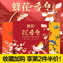Shanghai Bee Flower Honolulu 3 pieces of gentle and tender skin moisturizing and moisturizing Soap Authentic Palace IP Jointly Custom Made of the Forbidden City