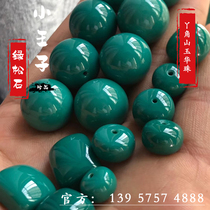 Girl Hills Green Pine Stone Round Pearl Old Type Pearl Drum Bead Drum Pearl Beads Back Tattoo Pearl melon Everest Everest Everest Pearl River Everest