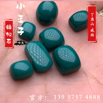 Girl Corner Green Pine Stone Golden Dragon Hill Green Pine Stone Mens Ring Lady Ring Ear Nail Inlay DIY Custom