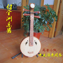 Professional Huanghuali Series Professional Huanghuali treble Gao Yan Fu Quanzhou Master Pro-made Qin