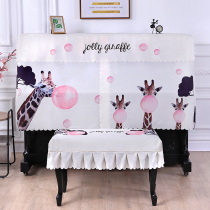 (Piano Decoration) New Giraffe Piano Hood Cartoon Piano Half Cover Half Pack Open Design Violin Top Thickening