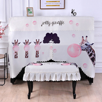 Piano Hood All-bag Cartoon Nordic New Piano Set Open Design Giraffe Piano Dust-Proof Full Hood Recommendation