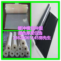 Non - slip new cake scrape oven with toaster slicer pad silicone back paste spot