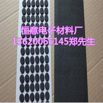 Eva New Single-Side Visual Adhesive Pad Adhesive Pad Adhesive Pad Black Double-Sided Adhesive Pad